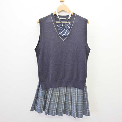 【中古】埼玉県 細田学園中学校・高等学校/旧モデル 女子制服 3点 (ニットベスト・スカート) sf066398