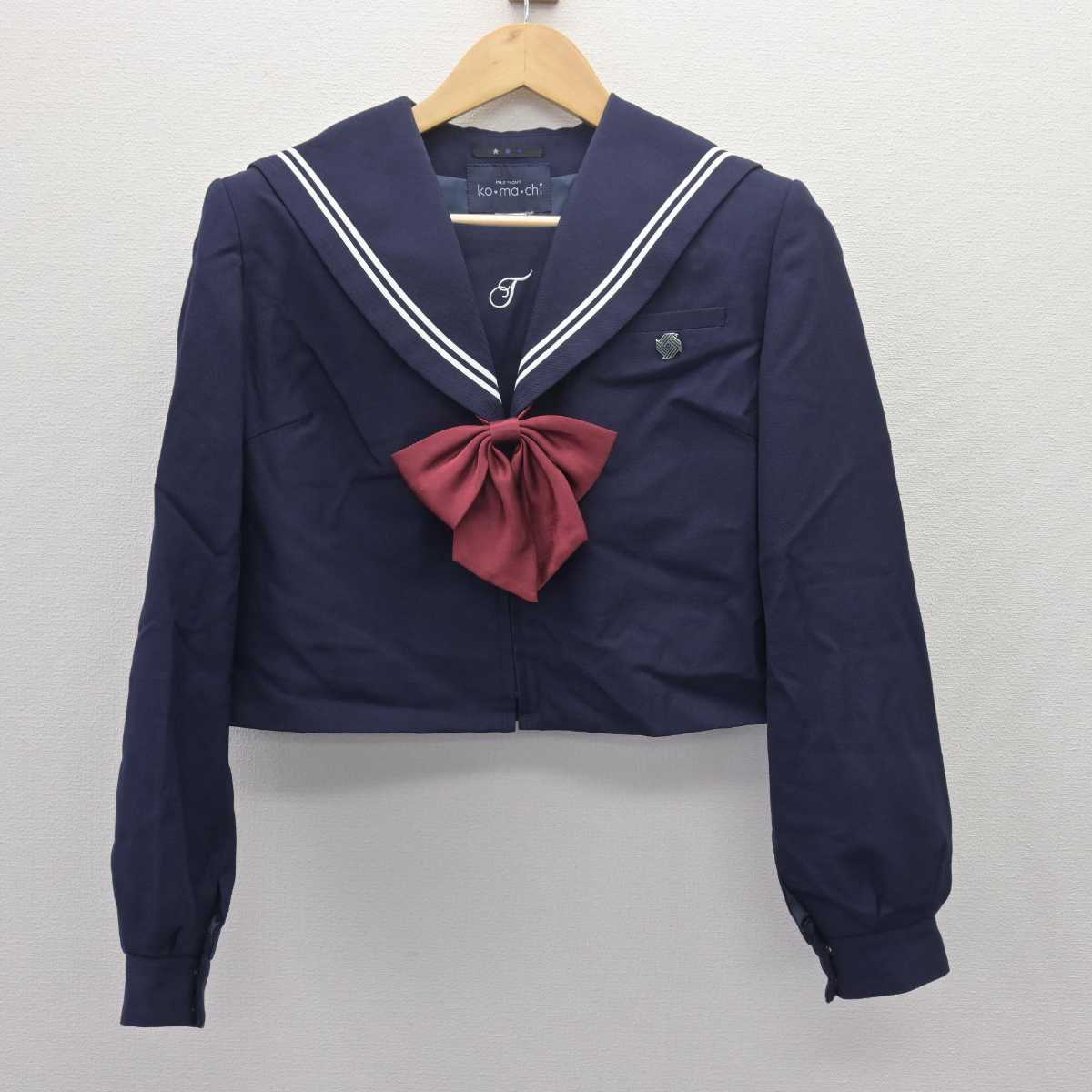 【中古】千葉県 豊四季中学校 女子制服 4点 (セーラー服・ジャンパースカート) sf066502