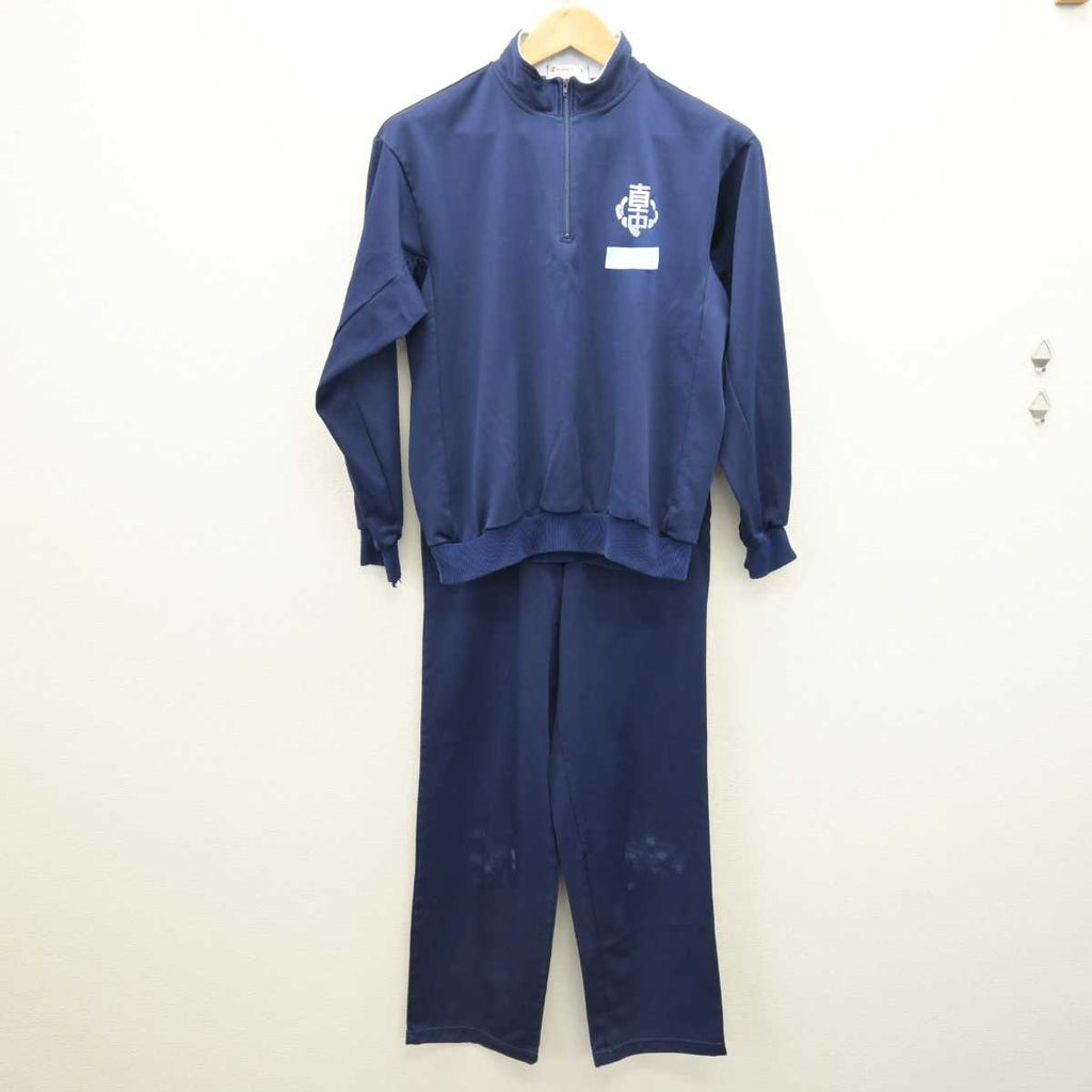 庚午中学校 制服上下セット 大きめ