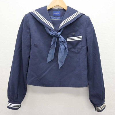 【中古】兵庫県 龍野東中学校 女子制服 3点 (セーラー服・スカート) sf066640