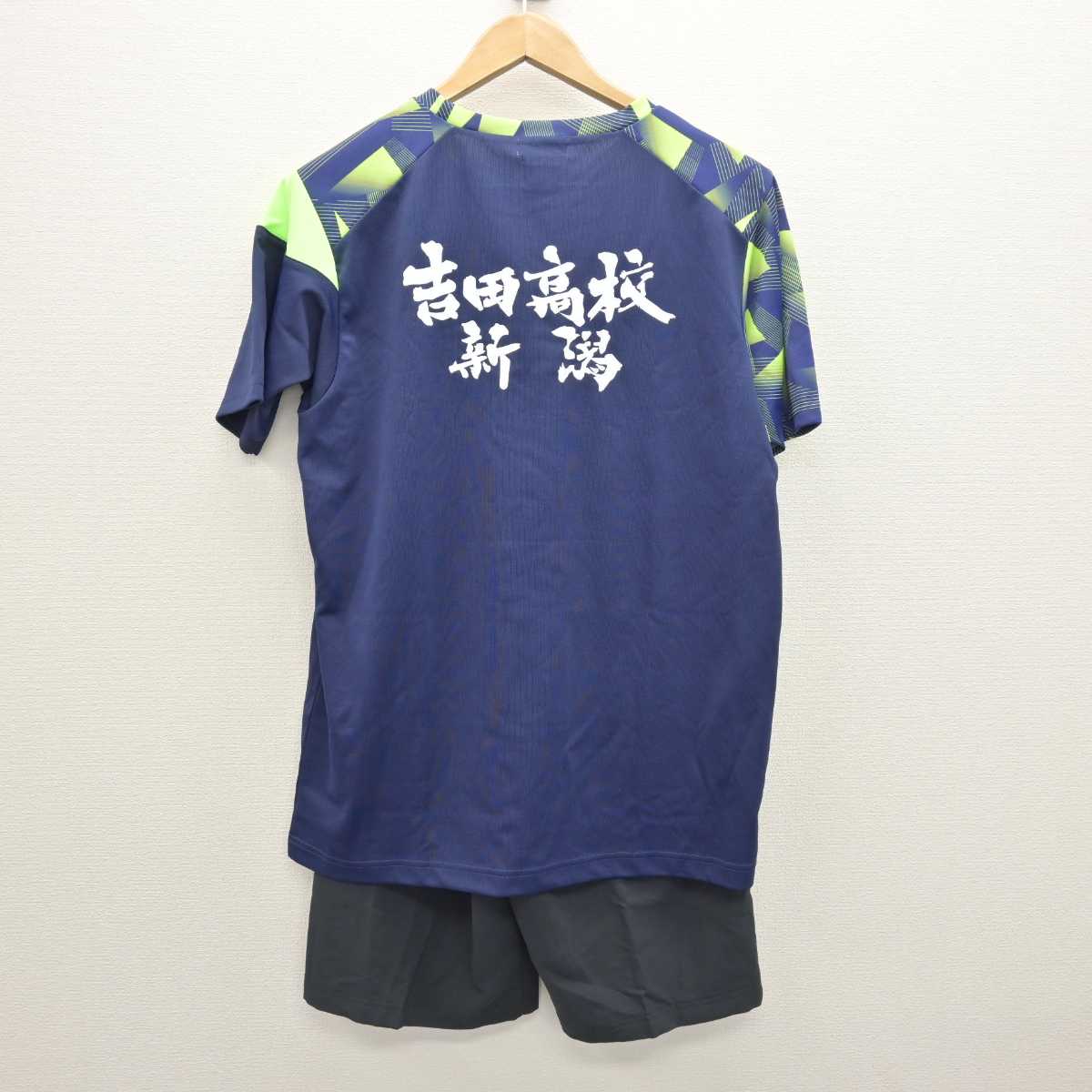 【中古】新潟県 吉田高等学校/バトミントン部ユニフォーム 男子制服 2点 (部活ユニフォーム 上・部活ユニフォーム 下) sf066675