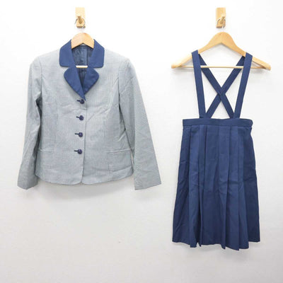 中古】東京都 聖心女子学院中等科 女子制服 2点 (ブレザー・スカート