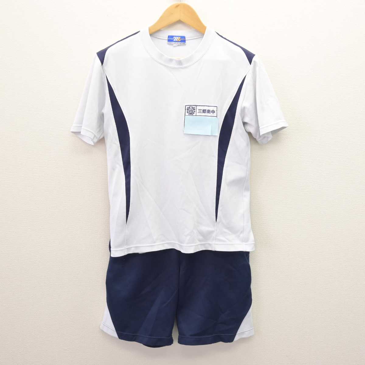 【中古】埼玉県 三郷市立南中学校 女子制服 2点 (体操服 上・体操服 下) sf066750