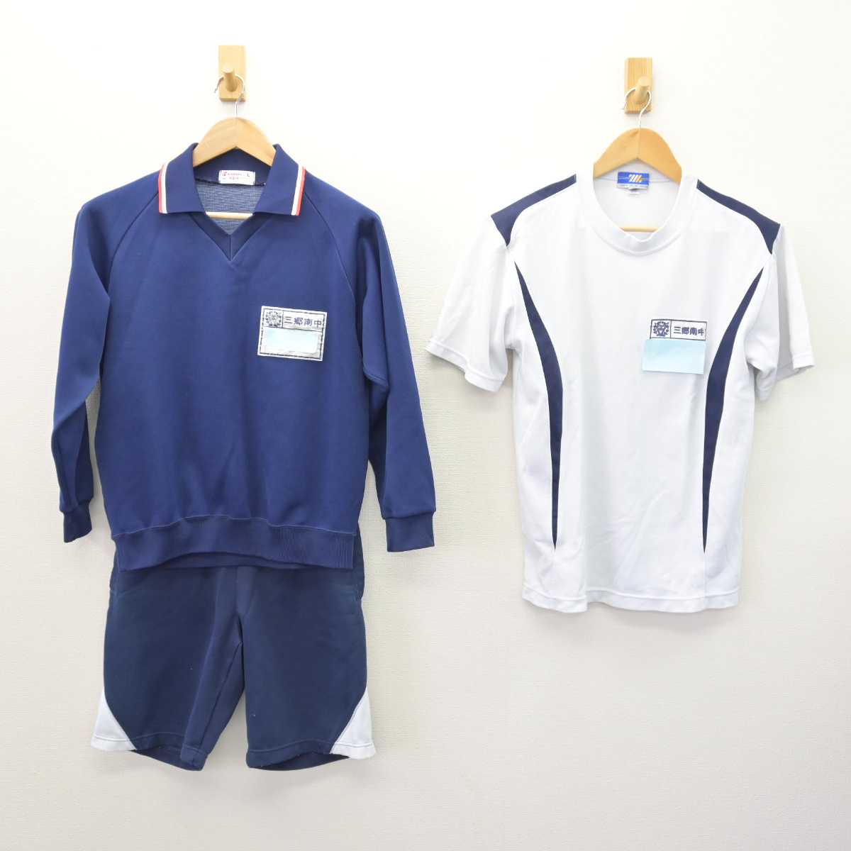 【中古】埼玉県 三郷市立南中学校 男子制服 3点 (ジャージ 上・体操服 上・体操服 下) sf066755