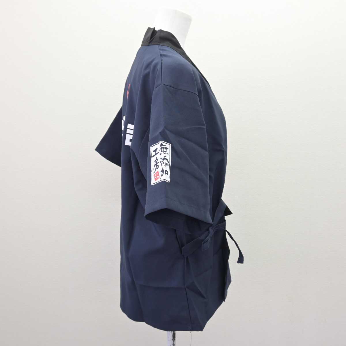 【中古】 くら寿司 女子制服 1点 (その他アイテム) sf066758