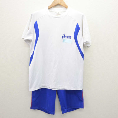 【中古】香川県 さぬき市立長尾中学校 男子制服 3点 (ジャージ 上・体操服 上・体操服 下) sf066893