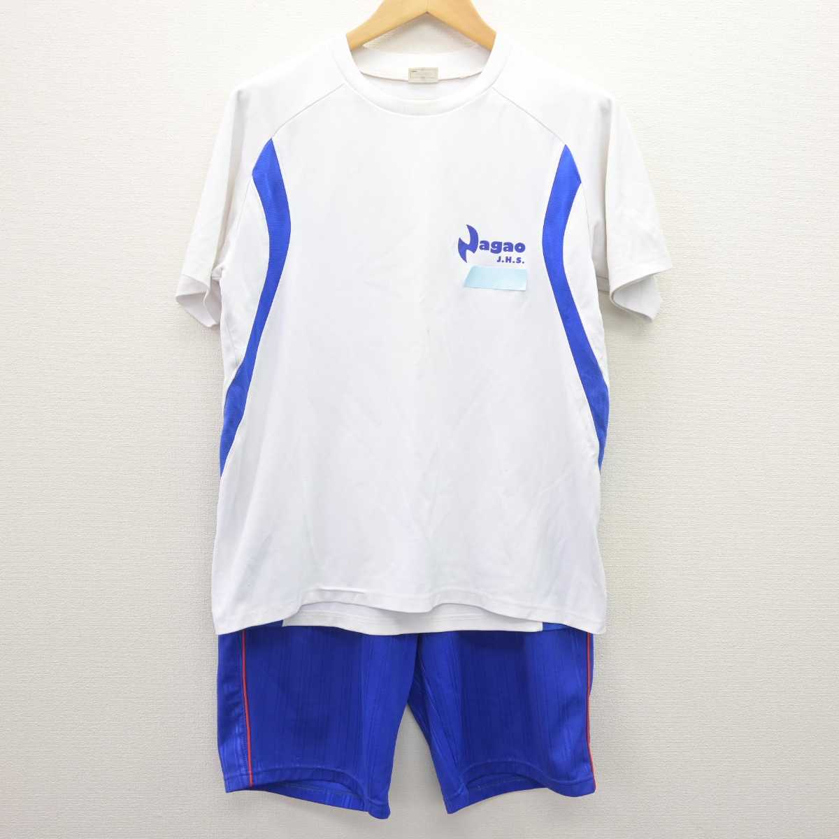 【中古】香川県 さぬき市立長尾中学校 男子制服 2点 (体操服 上・体操服 下) sf066895