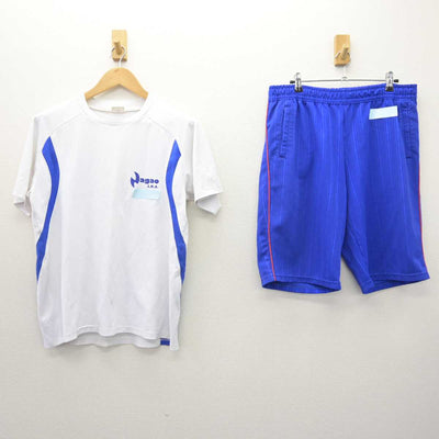 【中古】香川県 さぬき市立長尾中学校 男子制服 2点 (体操服 上・体操服 下) sf066895
