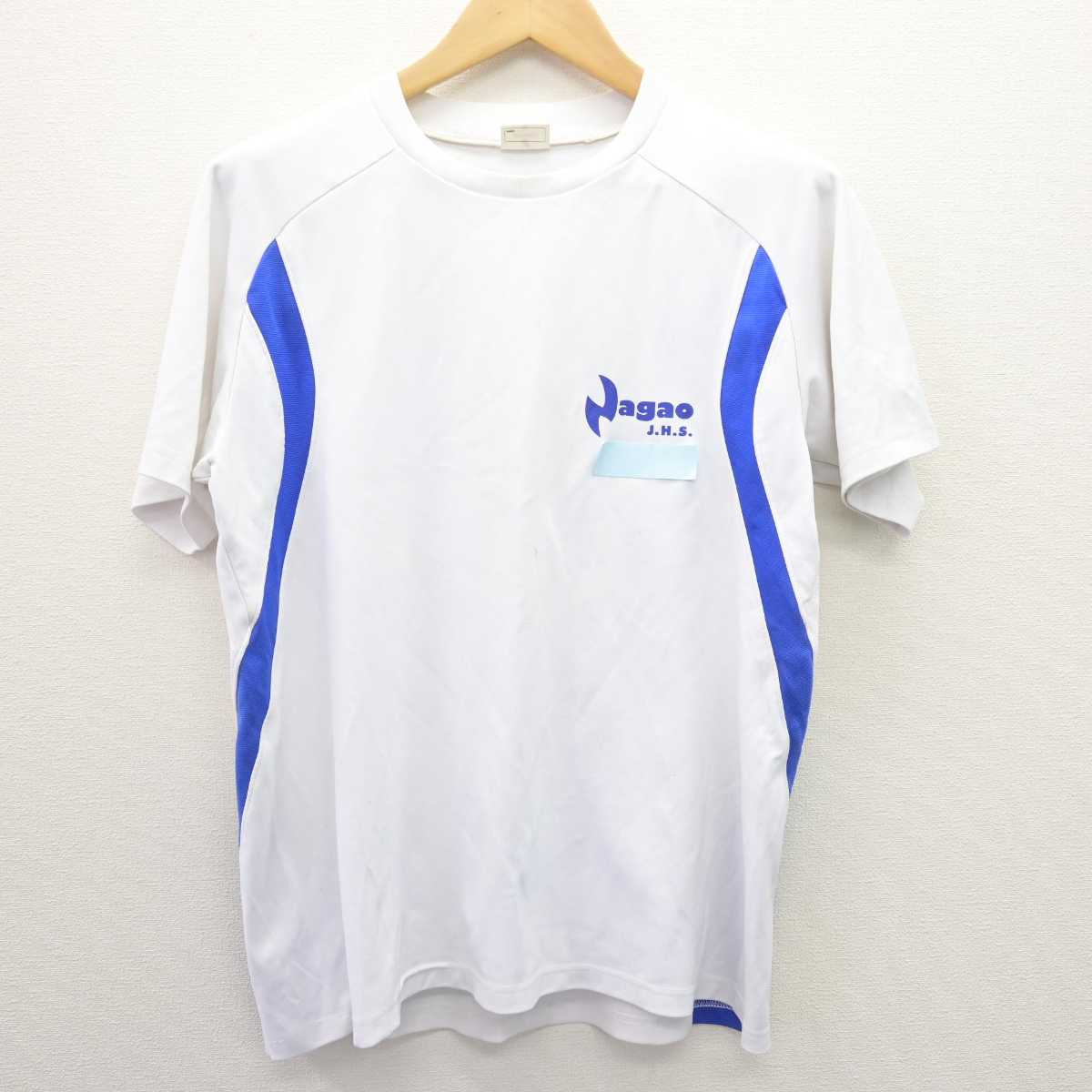 【中古】香川県 さぬき市立長尾中学校 男子制服 2点 (体操服 上・体操服 下) sf066895