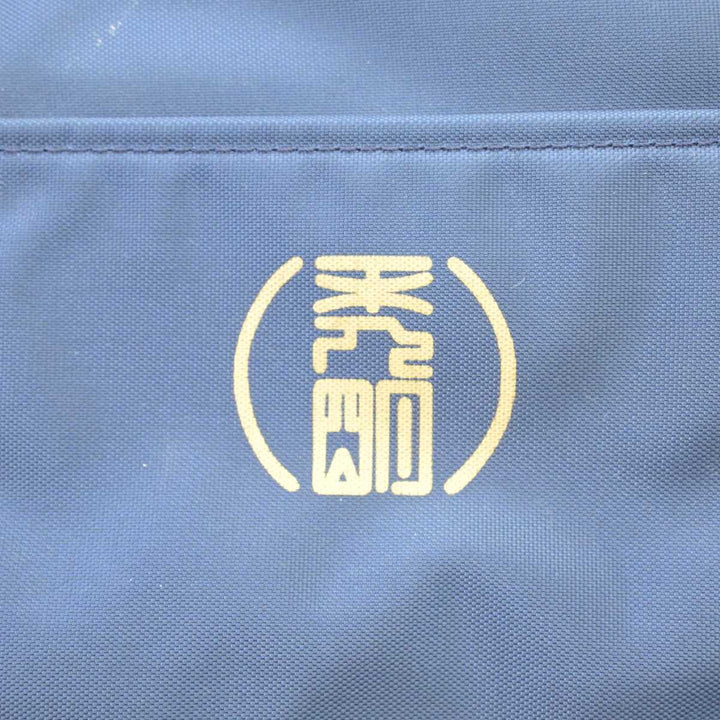 中古】千葉県 秀明八千代高等学校 女子制服 1点 (カバン) sf066942 | 中古制服通販パレイド