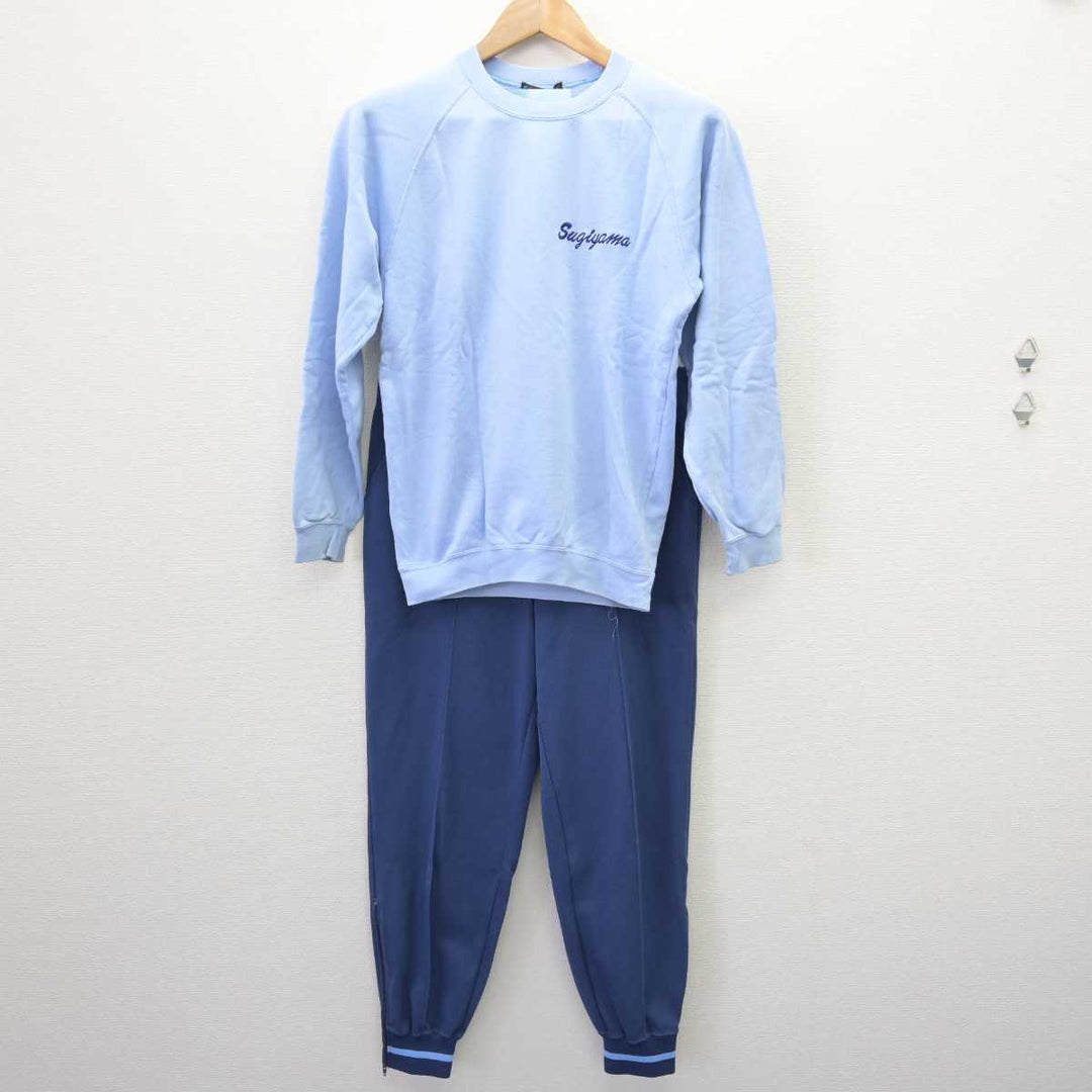 中古】愛知県 椙山女学園高等学校/旧制服 女子制服 3点 (ジャージ 上