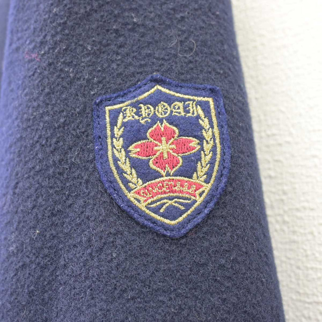 中古】群馬県 共愛学園高等学校 女子制服 1点 (コート) sf066989 | 中古制服通販パレイド