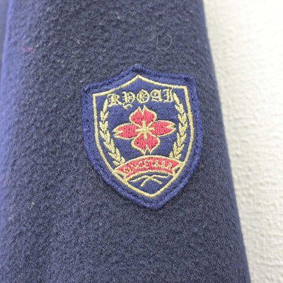 【中古】群馬県 共愛学園高等学校 女子制服 1点 (コート) sf066989