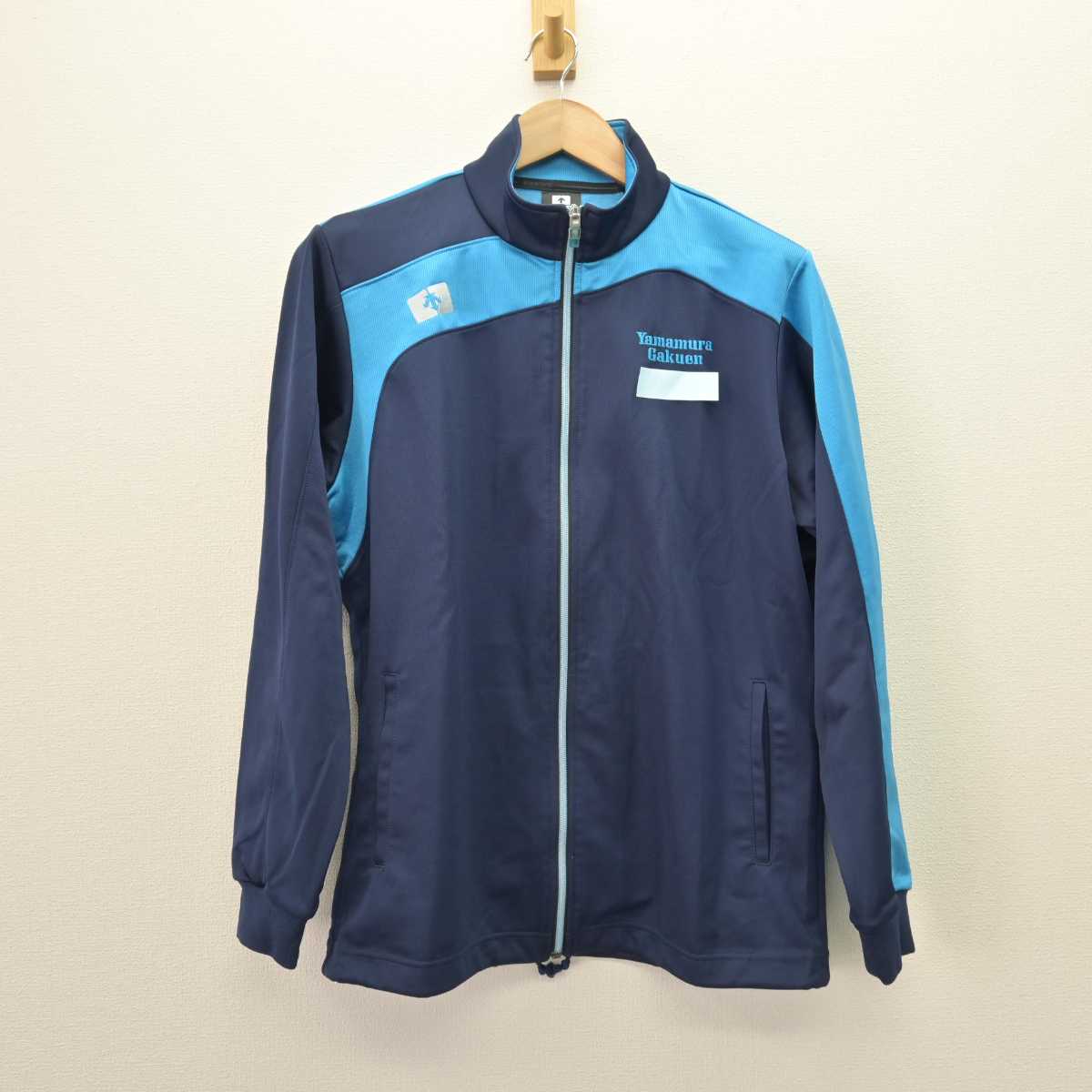 中古】埼玉県 山村学園高等学校 男子制服 2点 (ジャージ 上
