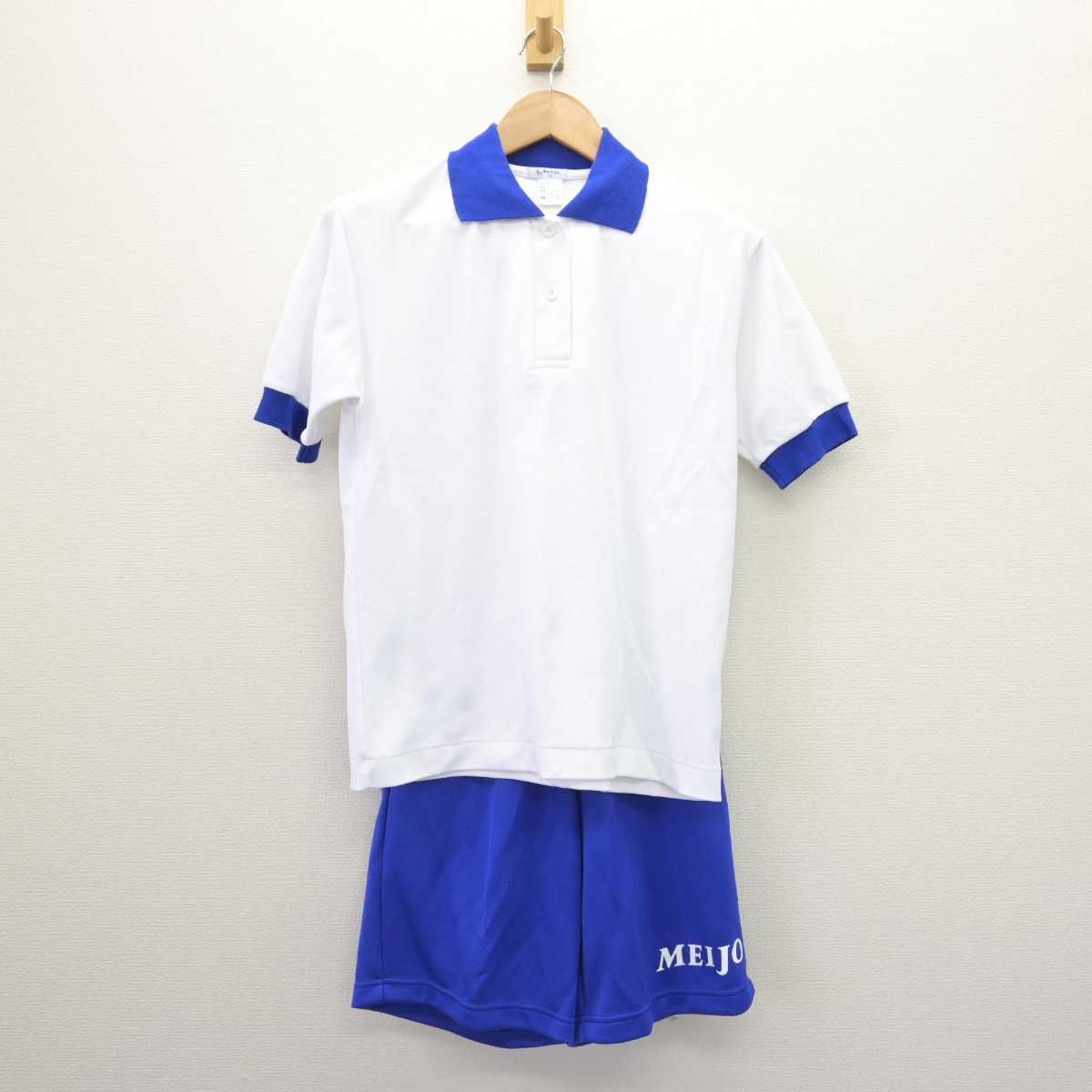 【中古】愛知県 名城大学附属高等学校 女子制服 2点 (体操服 上・体操服 下) sf067153