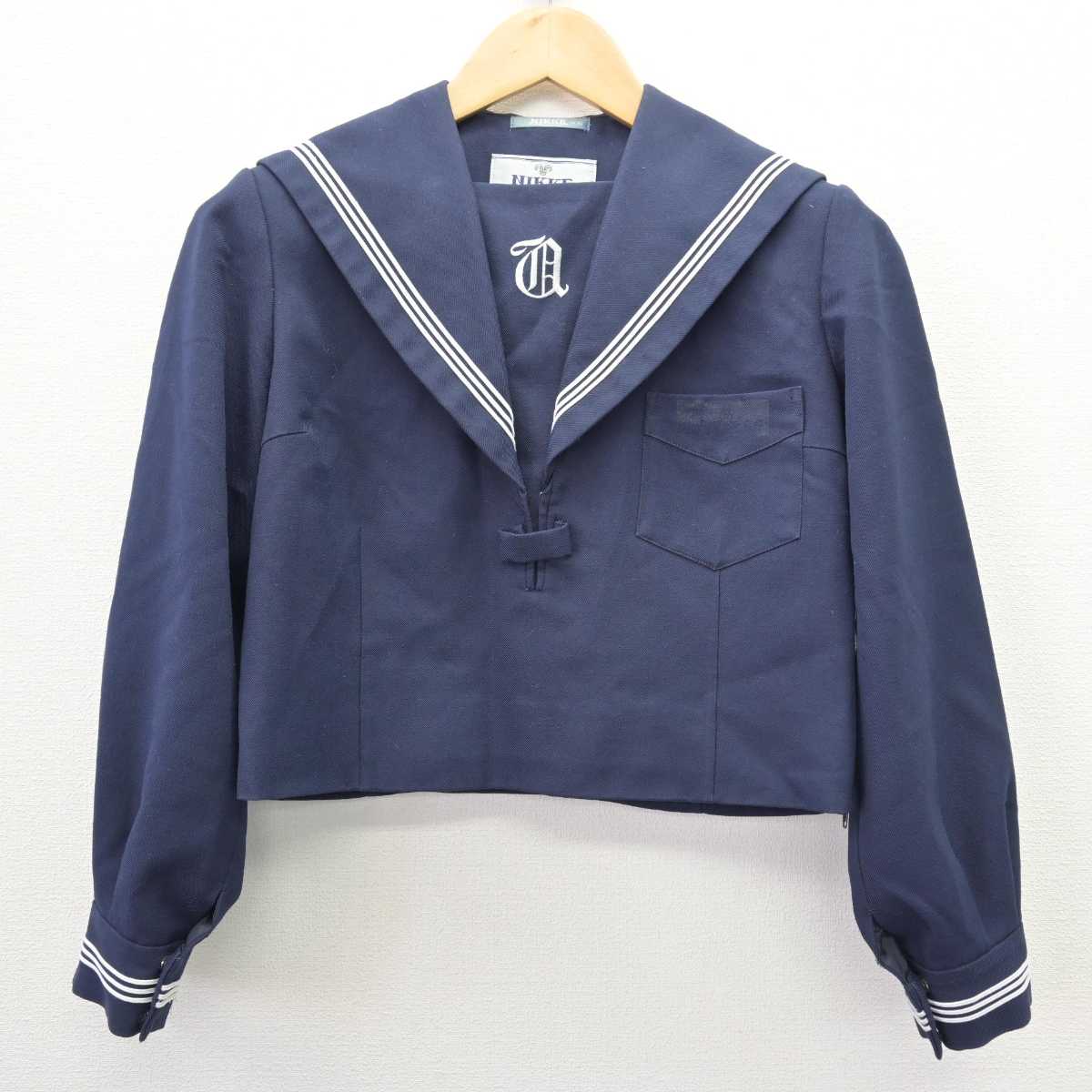 【中古】兵庫県 魚住中学校 女子制服 2点 (セーラー服・ジャンパースカート) sf067189