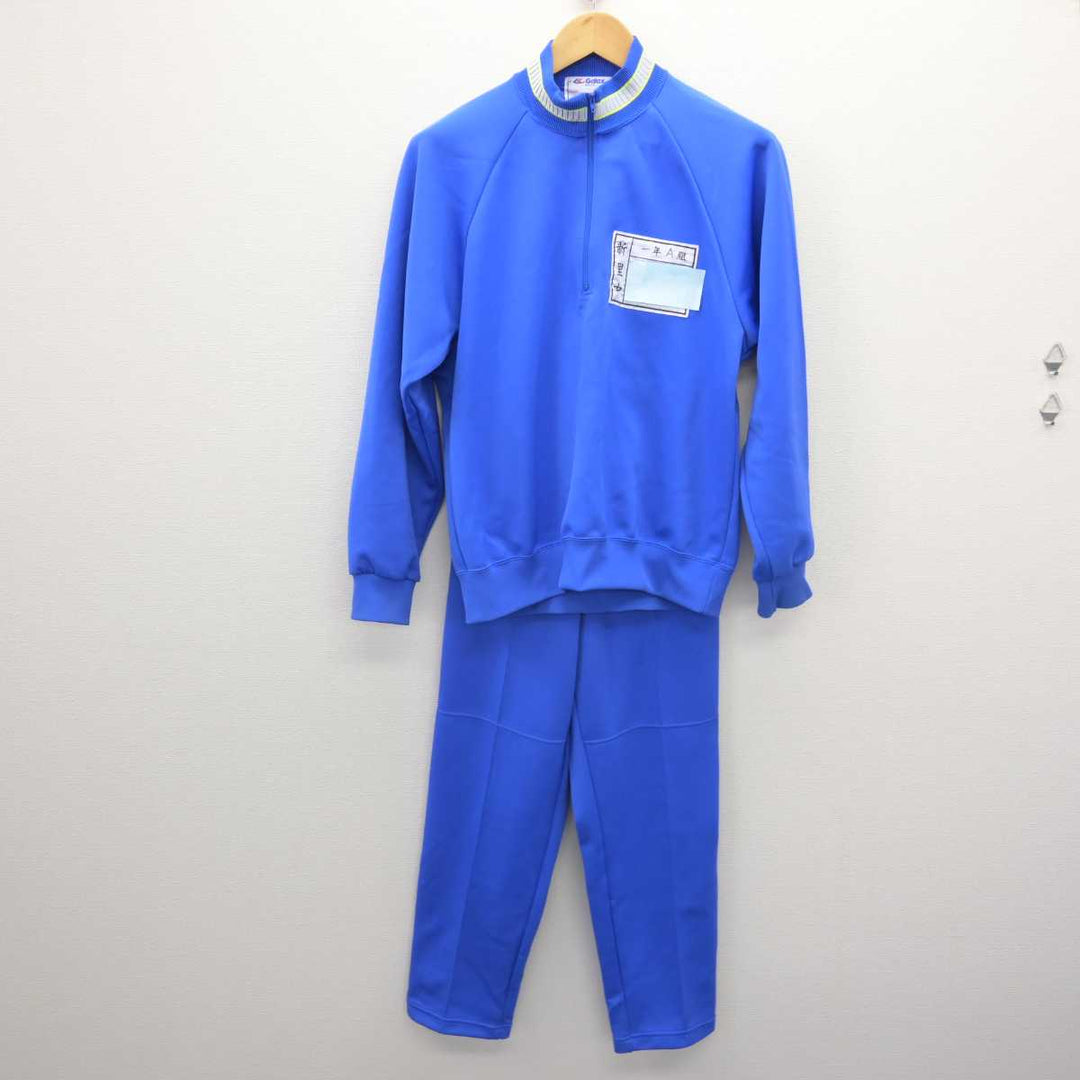 新しい学校の運動着(紺) 下 XL 新しい学校のリーダーズ ジャージ