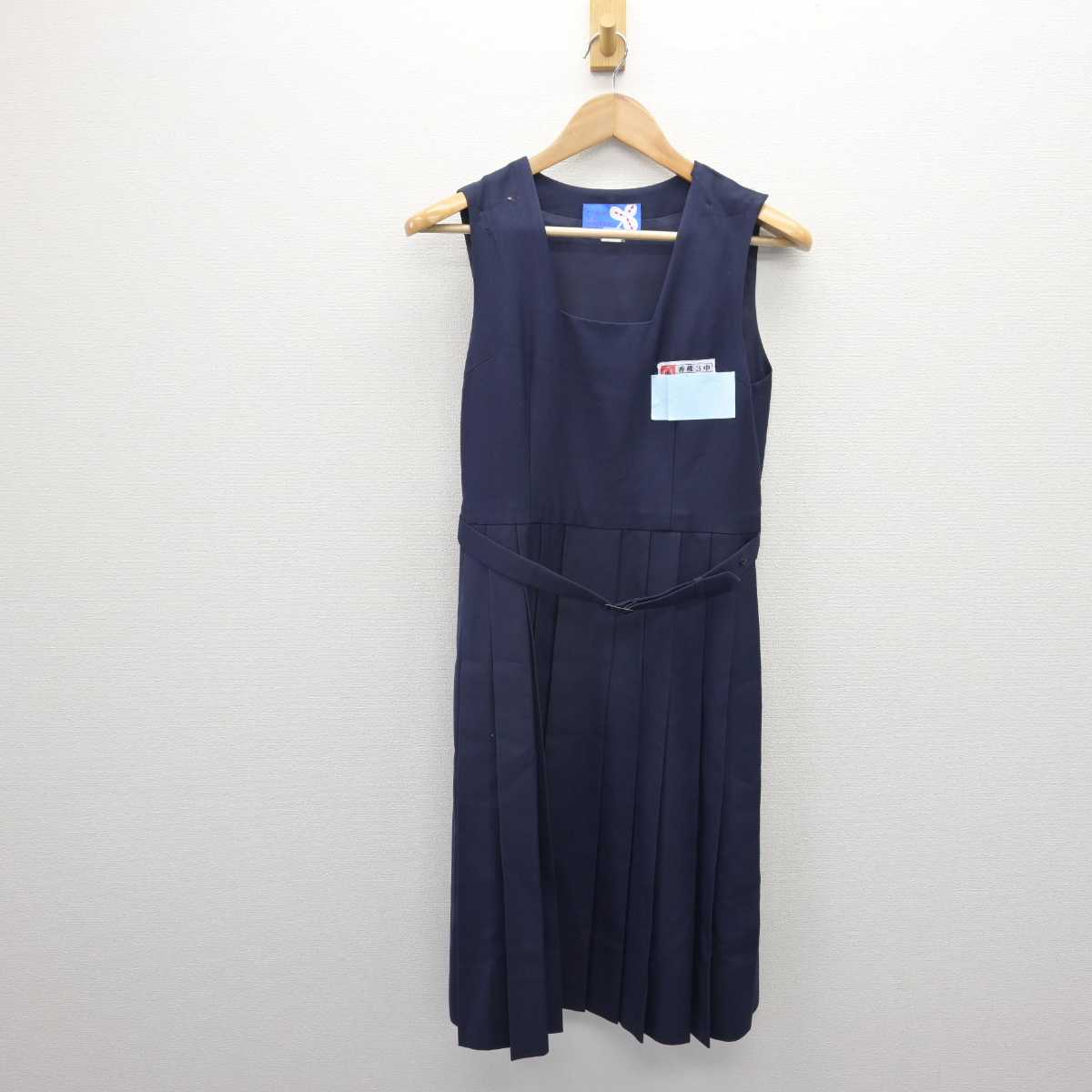 【中古】福岡県 香椎第三中学校 女子制服 2点 (セーラー服・ジャンパースカート) sf067271