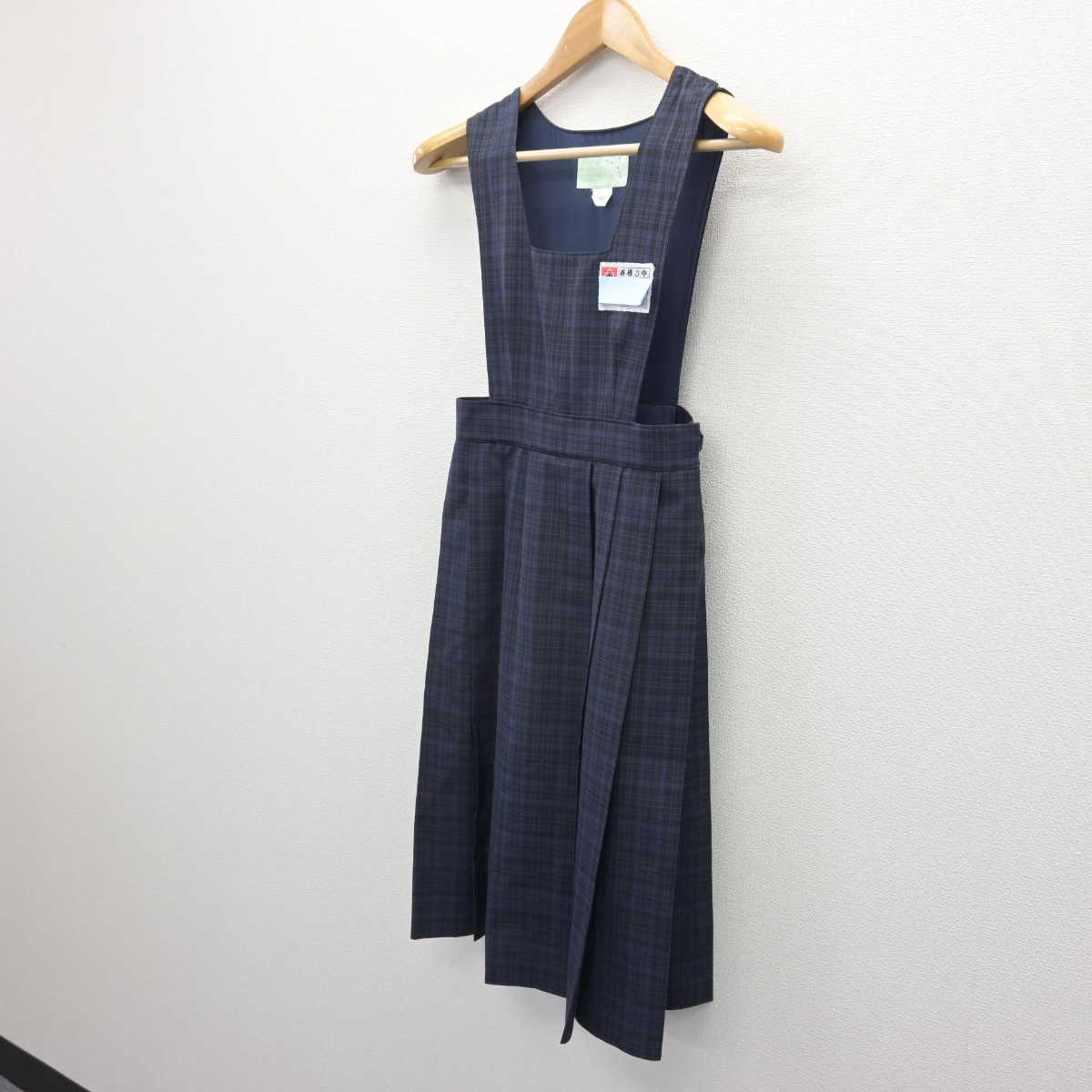 【中古】福岡県 香椎第三中学校 女子制服 1点 (ジャンパースカート) sf067274