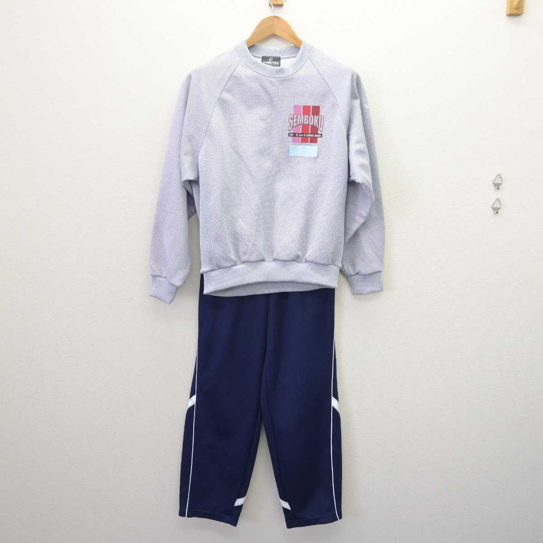 s*o様 JR北海道 制服上下、ワイシャツセット 中古】大阪府 泉北高等学校 女子制服 2点 (ジャージ 上