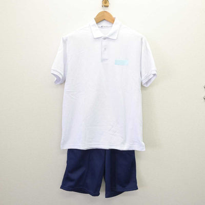 【中古】大阪府 泉北高等学校 女子制服 2点 (体操服 上・体操服 下) sf067432