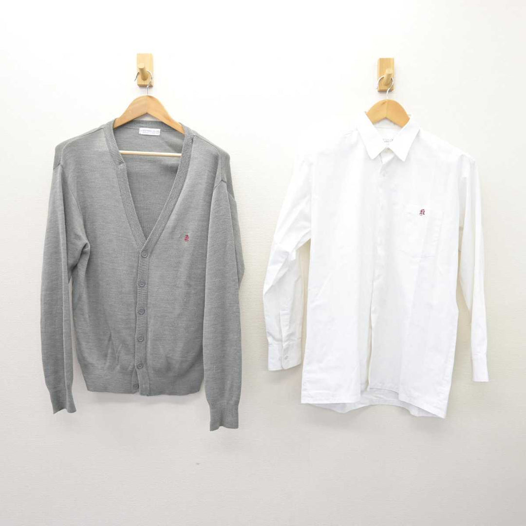 中古】愛知県 名古屋市立向陽高等学校 男子制服 2点 (ニット
