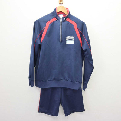 【中古】兵庫県 城山中学校 女子制服 3点 (ジャージ 上・体操服 上・体操服 下) sf067582