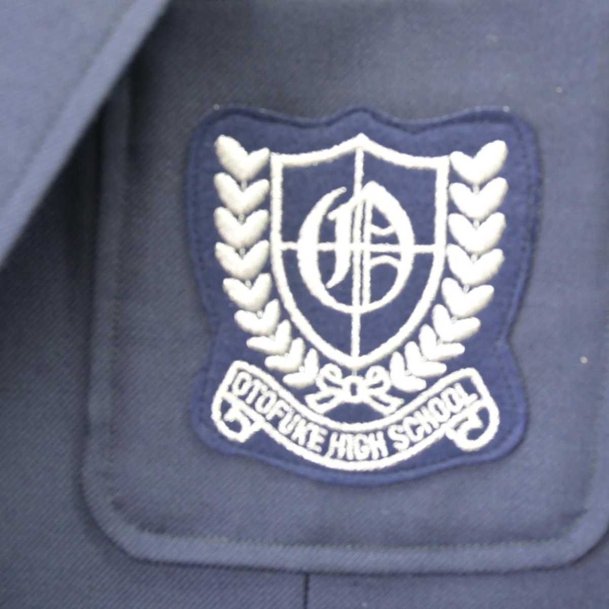 【中古】北海道 音更高等学校/旧制服 女子制服 3点 (ブレザー・スカート) sf067969