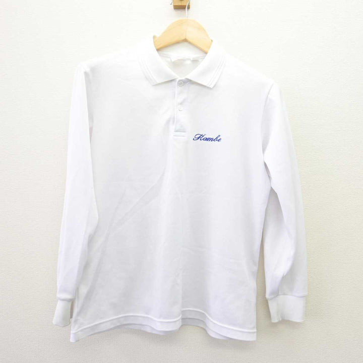 中古】三重県 鈴鹿市立神戸中学校 女子制服 2点 (シャツ・ズボン