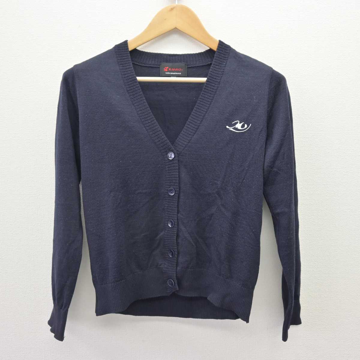 中古】群馬県 前橋女子高等学校 女子制服 2点 (ニット・シャツ 中古】群馬県 前橋女子高等学校 女子制服 2点 (ニット・シャツ