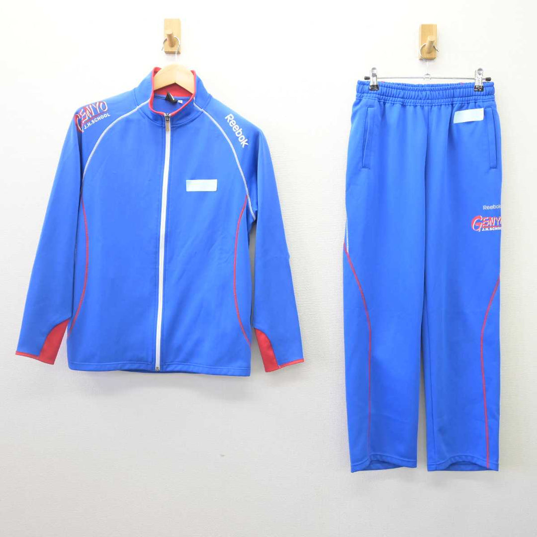 中古】福岡県 福岡市立玄洋中学校 女子制服 2点 (ジャージ 上