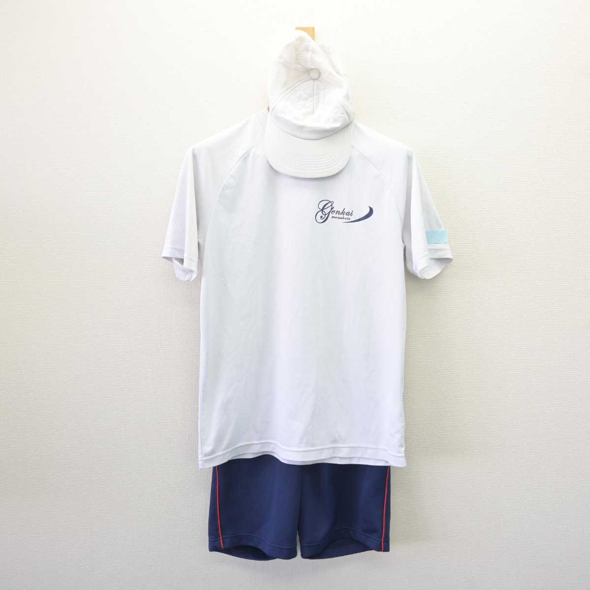 【中古】福岡県 玄海中学校 女子制服 3点 (体操服 上・体操服 下) sf068375