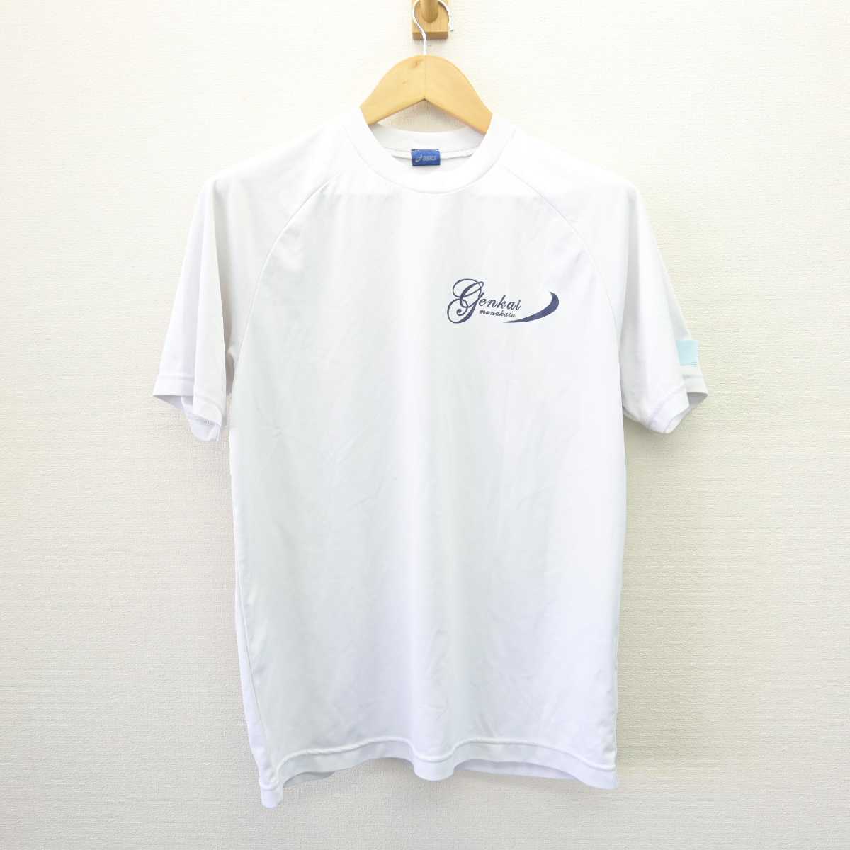【中古】福岡県 玄海中学校 女子制服 3点 (体操服 上・体操服 下) sf068375