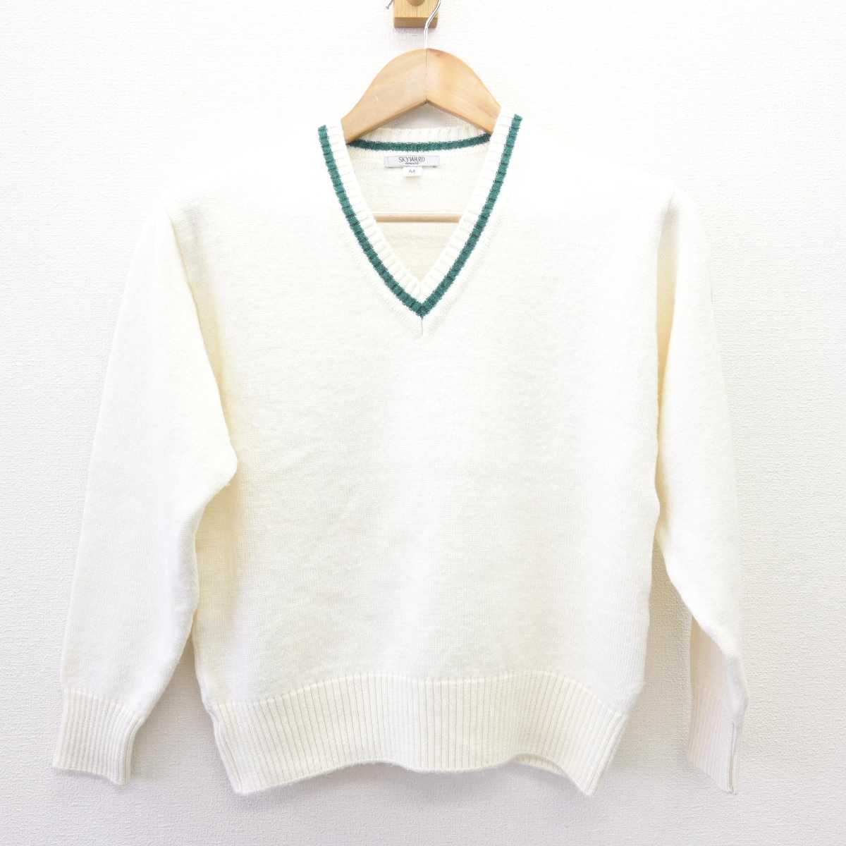 【中古】東京都 上野学園中学校・高等学校 女子制服 2点 (ニット) sf068552