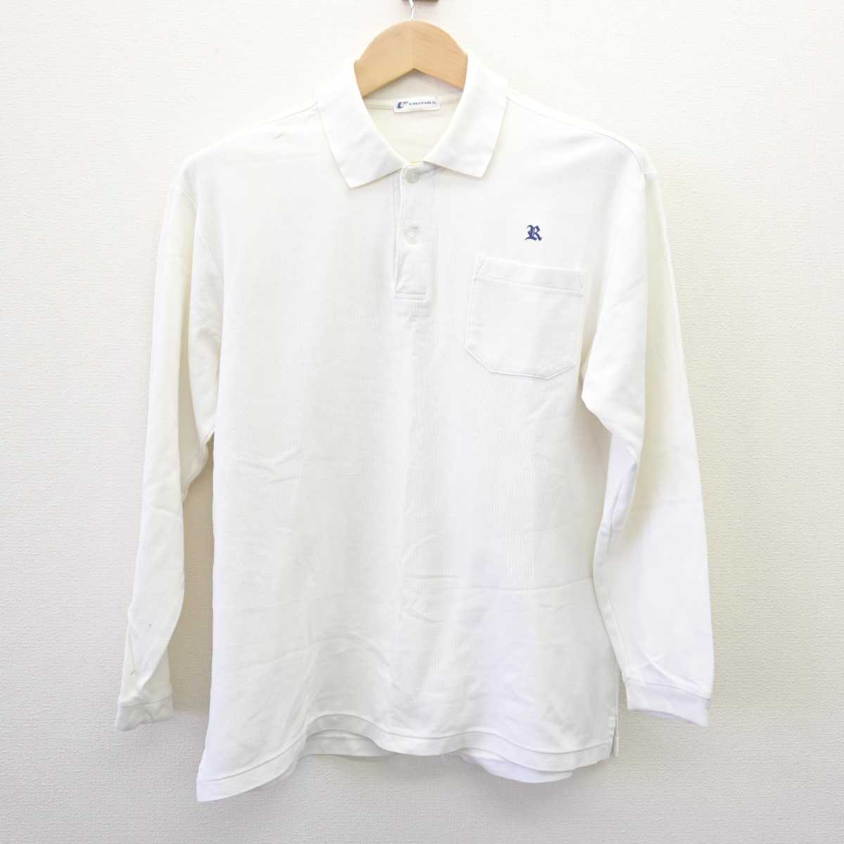 【中古】京都府 洛南中学校 男子制服 2点 (ブレザー・シャツ) sf068617