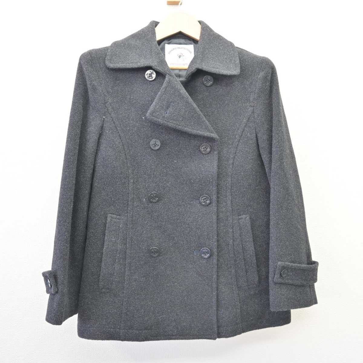 【中古】宮城県 東北高等学校 女子制服 1点 (コート) sf068706