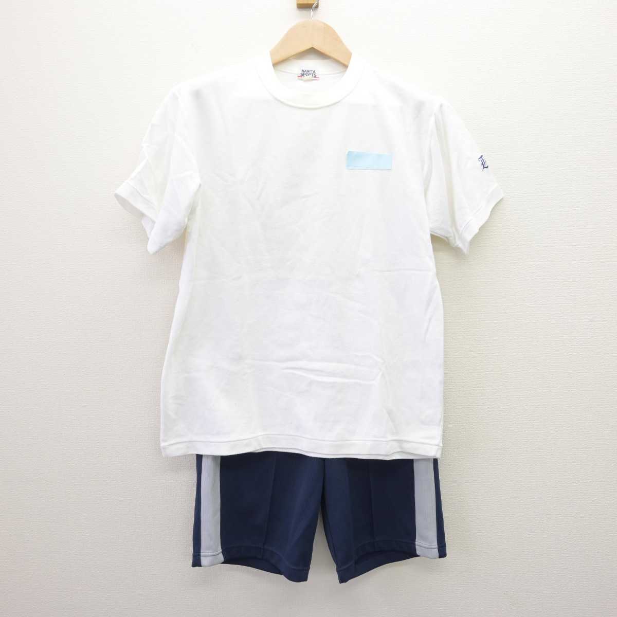 【中古】愛知県 名古屋市立北高等学校 男子制服 2点 (体操服 上・体操服 下) sf068870