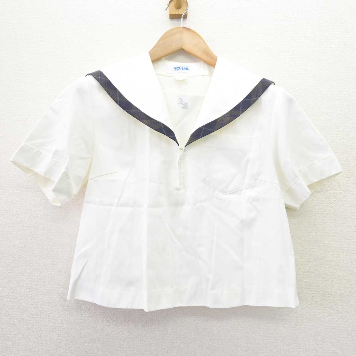 【中古】愛知県 安城生活福祉高等専修学校 女子制服 2点 (セーラー服・スカート) sf068979