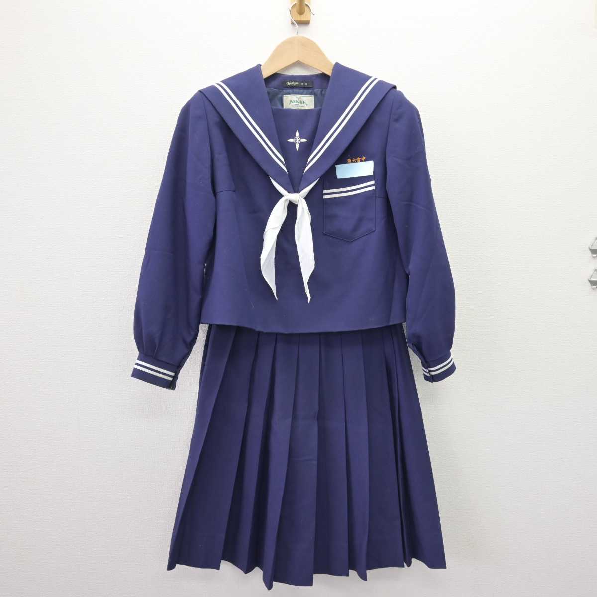 【中古】宮崎県 東大宮中学校 女子制服 3点 (セーラー服・スカート) sf069009