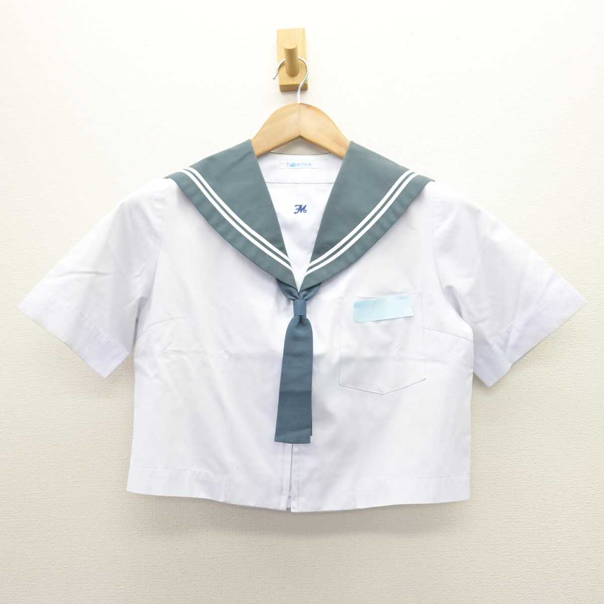 【中古】大分県 緑ヶ丘中学校 女子制服 3点 (セーラー服・セーラー服・スカート) sf069026