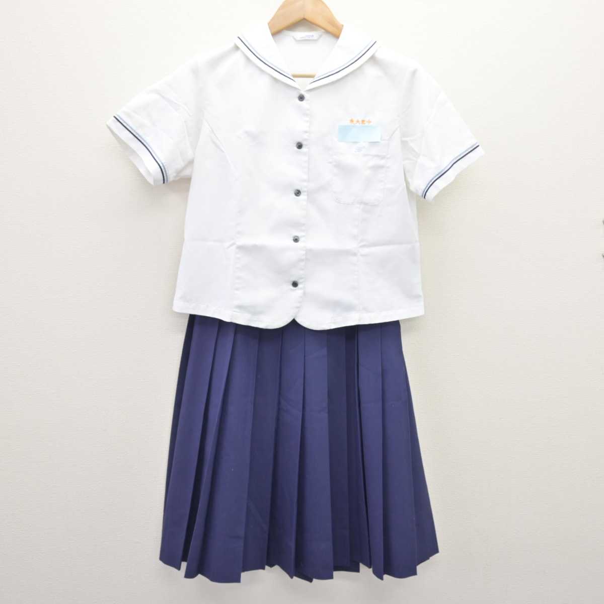 【中古】宮崎県 東大宮中学校 女子制服 3点 (セーラー服・スカート) sf069042