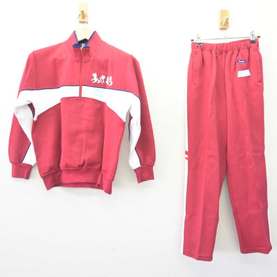 【中古】福岡県 朝倉高等学校/旧モデル 女子制服 2点 (ジャージ 上・ジャージ 下) sf069100