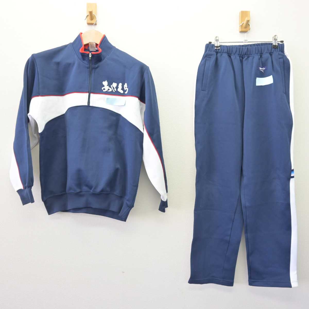 【中古】福岡県 朝倉高等学校/旧モデル 女子制服 2点 (ジャージ 上・ジャージ 下) sf069101