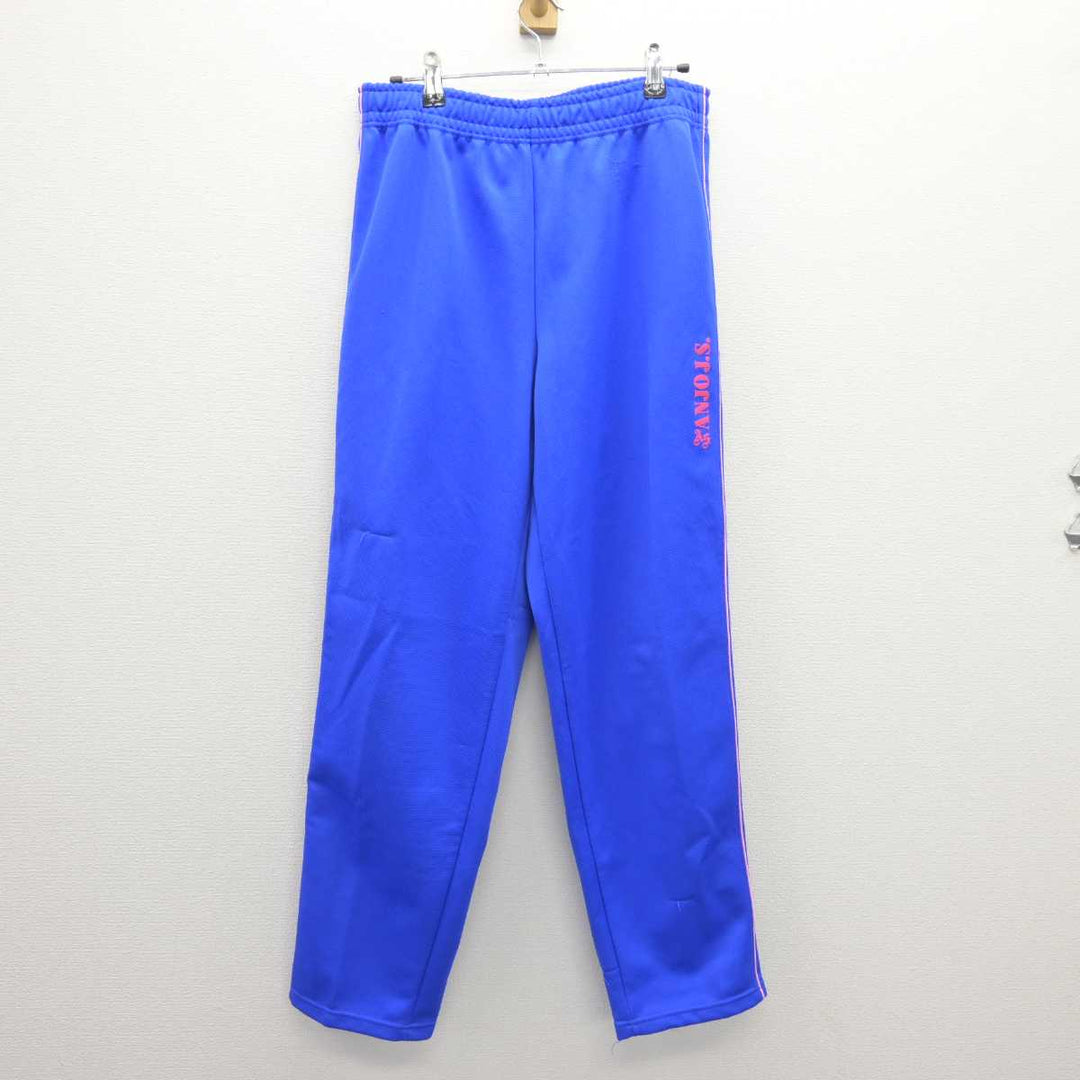 中古】愛知県 安城生活福祉高等専修学校/旧モデル 女子制服 2点