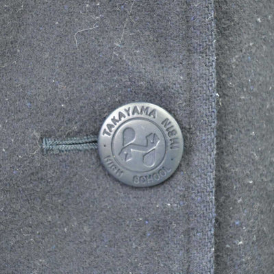 【中古】岐阜県 高山西高等学校/旧制服 女子制服 1点 (コート) sf069541