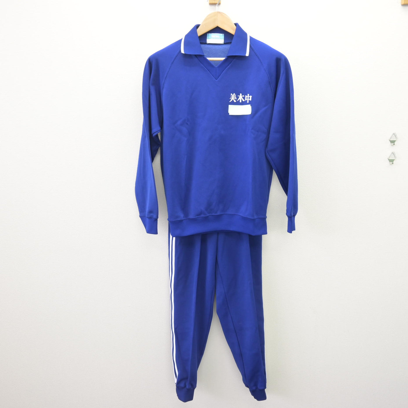 【中古】広島県 美木中学校 女子制服 2点 (ジャージ 上・ジャージ 下) sf069621