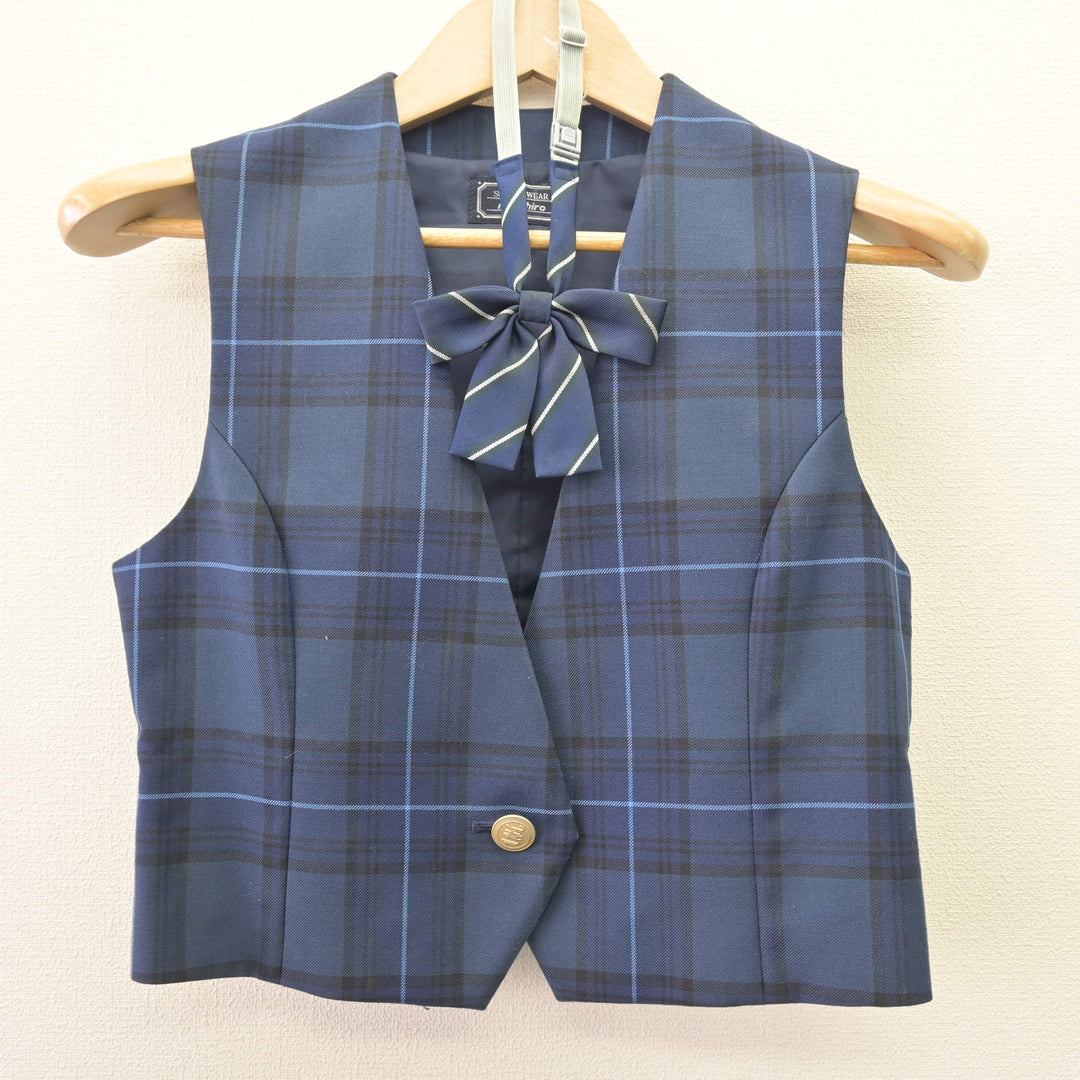 中古】埼玉県 勝瀬中学校 男子制服 2点 (学ラン・ズボン