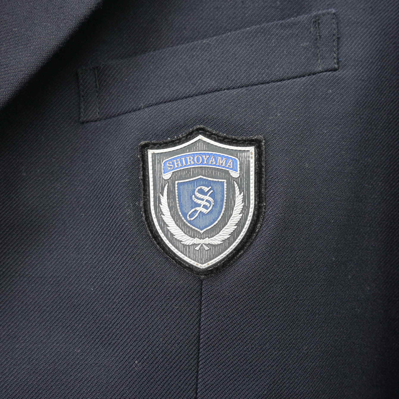 【中古】愛知県 城山中学校 女子制服 3点 (ブレザー・スカート) sf069829
