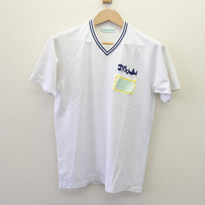 【中古】愛知県 城山中学校 男子制服 2点 (体操服 上・体操服 下) sf069849