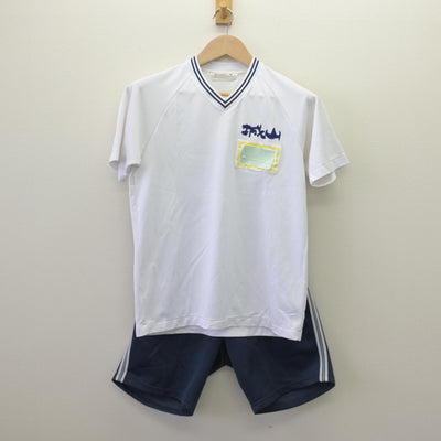 【中古】愛知県 城山中学校 男子制服 2点 (体操服 上・体操服 下) sf069850